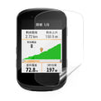 Garmin Edge 530 Mjukplast Skärmskydd